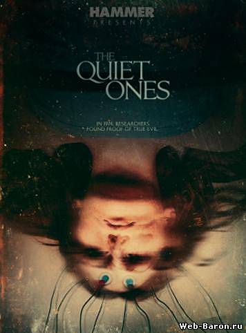 Тихие фильм смотреть онлайн (2013) / The Quiet Ones