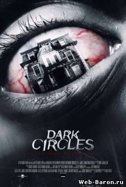 Темные круги фильм смотреть онлайн (2013) / Dark Circles