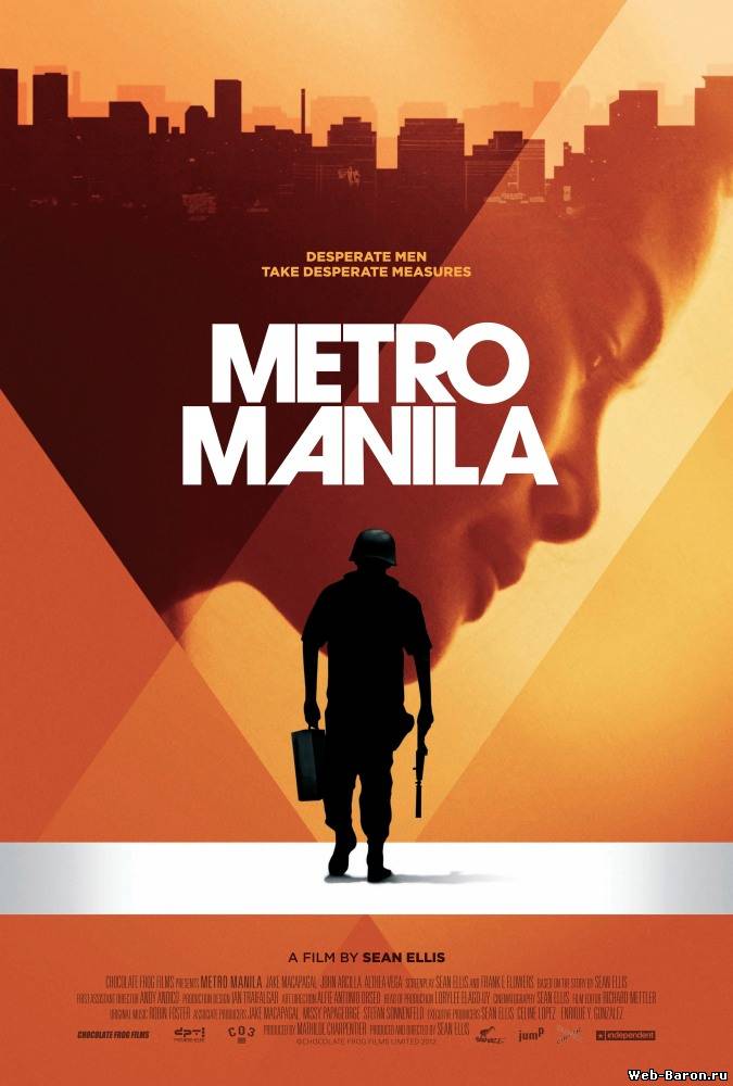 Метро Манила фильм смотреть онлайн (2013)