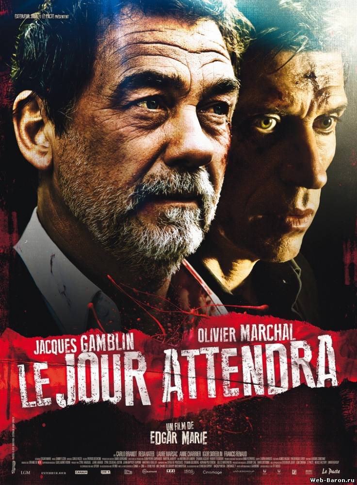 Парижский отсчет фильм смотреть онлайн (2013)