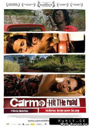 Кармо фильм смотреть онлайн 2008 / Carmo