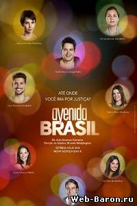 Проспект Бразилии сериал 1-45 серия смотреть онлайн (2013) / Avenida Brasil / Авеню Бразилия