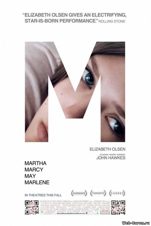 Марта, Марси Мэй, Марлен фильм смотреть онлайн (2011)