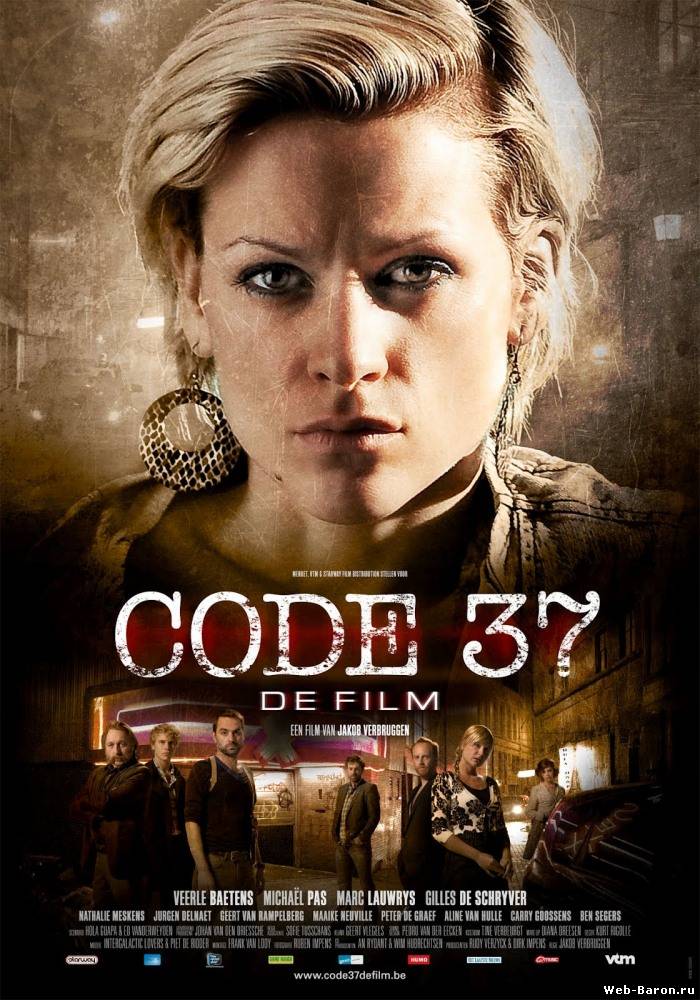 Код 37 фильм смотреть онл...