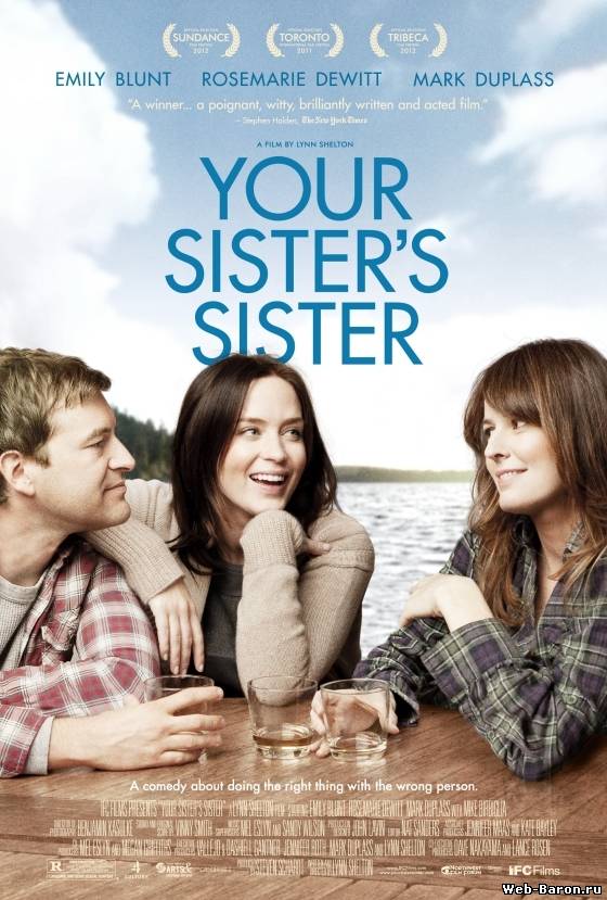 Сестра твоей сестры фильм смотреть онлайн (2011)