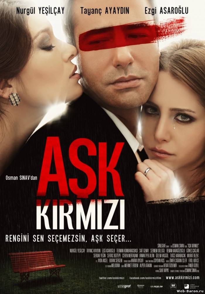 Красная любовь фильм смотреть онлайн (2013) / Ask Kirmizi