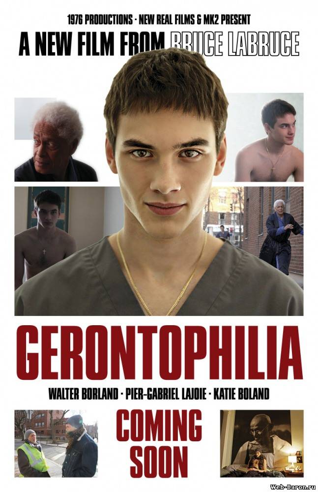 Геронтофилия фильм смотреть онлайн (2013) / Gerontophilia