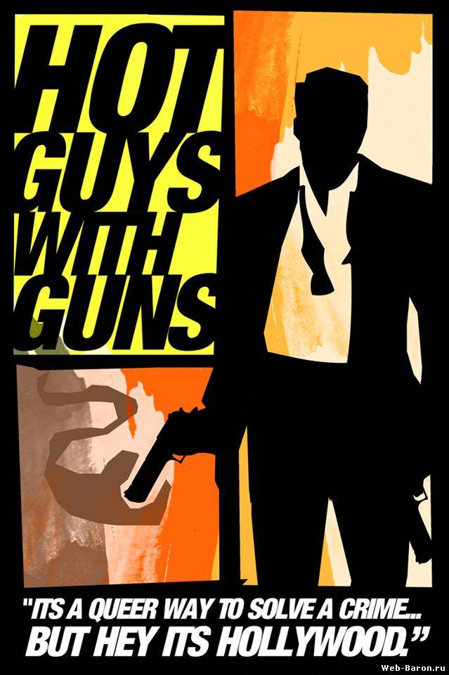 Горячие парни с оружием фильм смотреть онлайн (2013)
